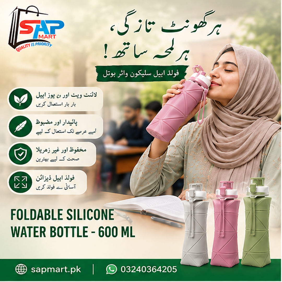 FOLDABLE SILICONE WATER BOTTLE - 600 ML