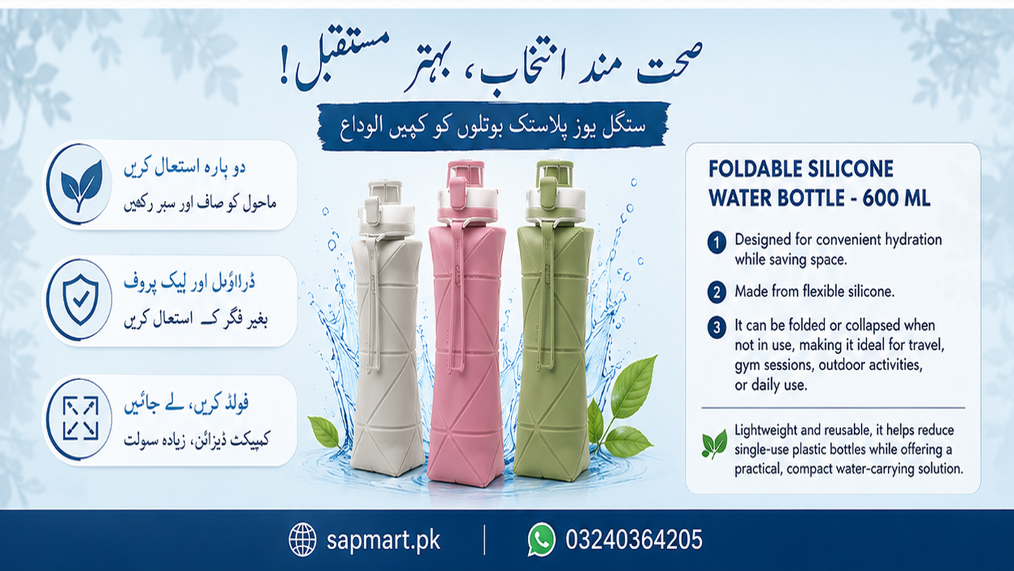 FOLDABLE SILICONE WATER BOTTLE - 600 ML