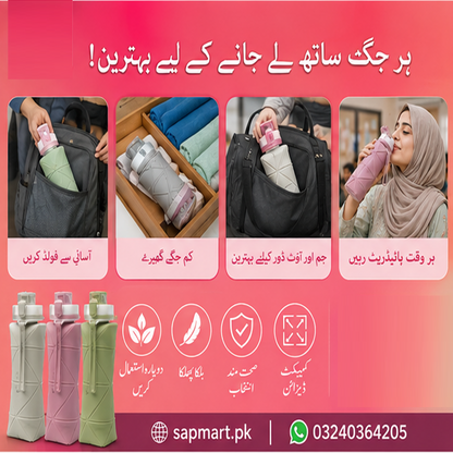 FOLDABLE SILICONE WATER BOTTLE - 600 ML